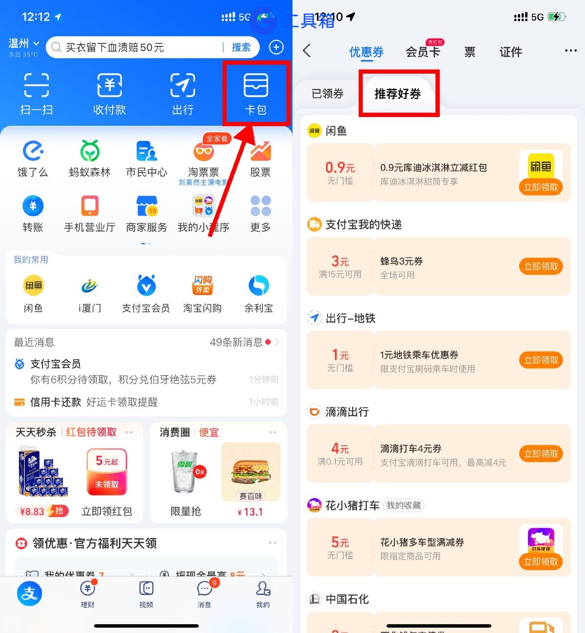 活动配图