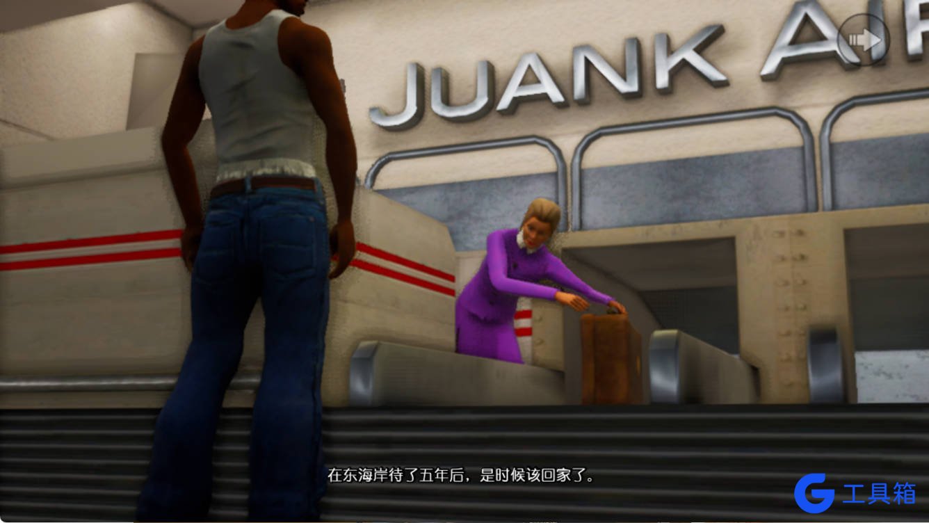 安卓GTA圣安地列斯 v1.87.0最终版