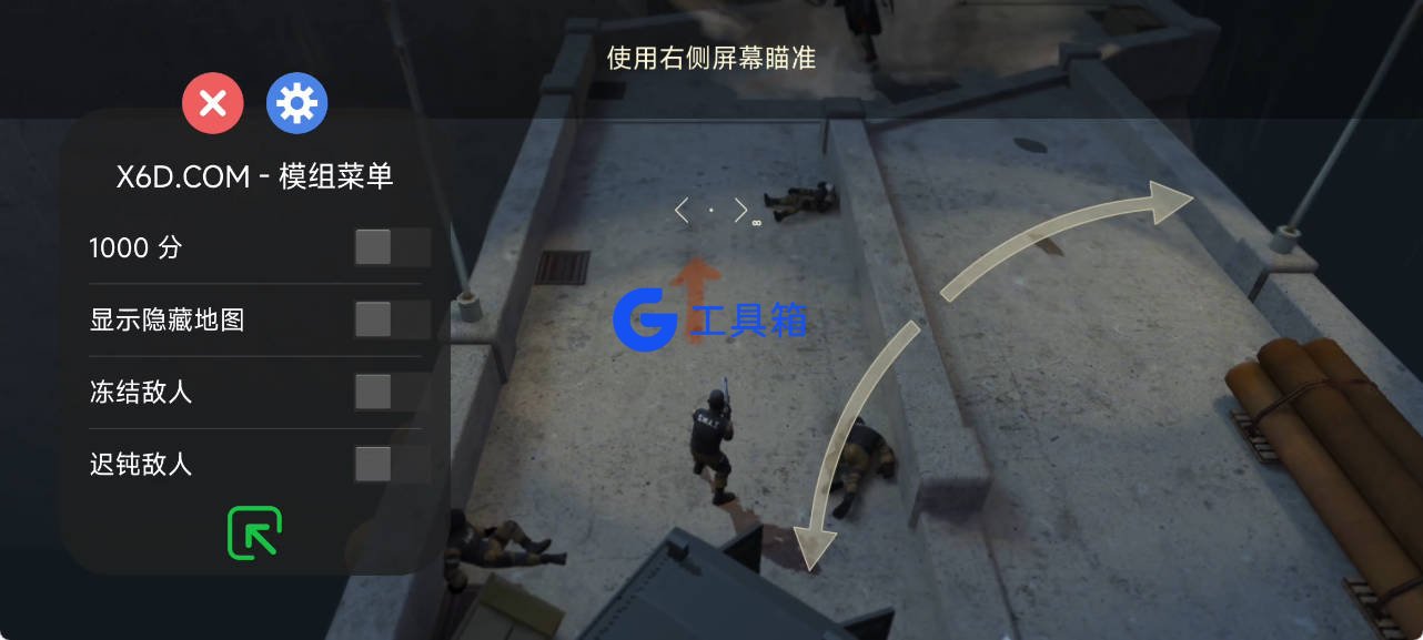 安卓Tacticool — 5v5 v2.18.11 MOD版