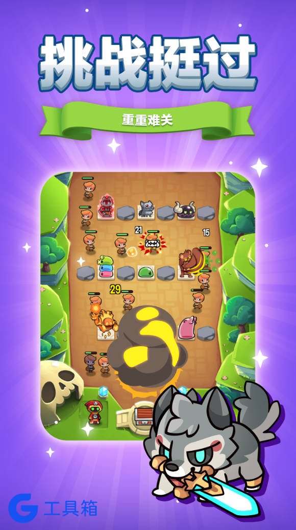 安卓塔防传说: 放置奇兵rpg v1.109.0无限金币