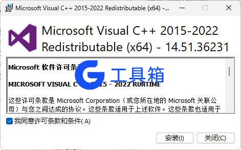 Microsoft Visual C++ 2022 14.52.37025.0