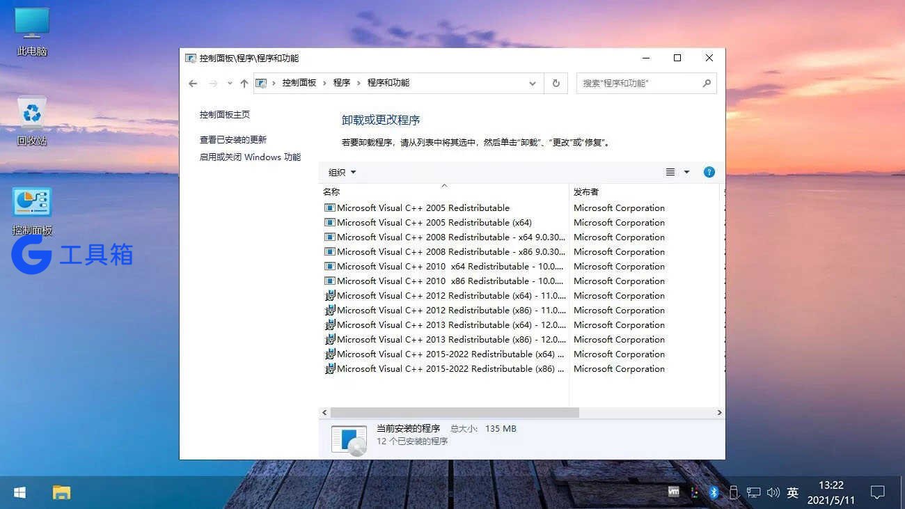 不忘初心Windows11 v26H2 游戏版