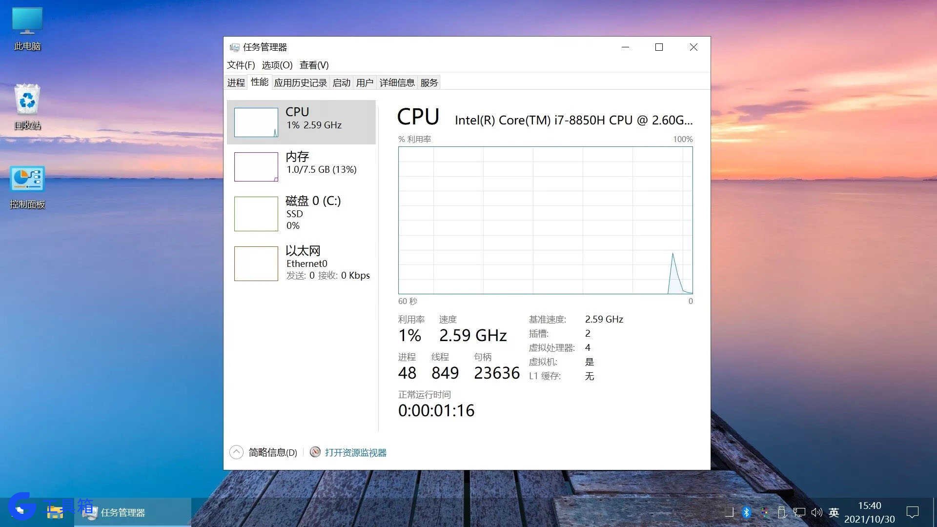 不忘初心Windows11 v26H2 游戏版