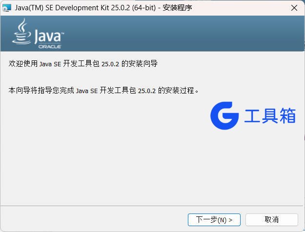 Java jdk运行库合集