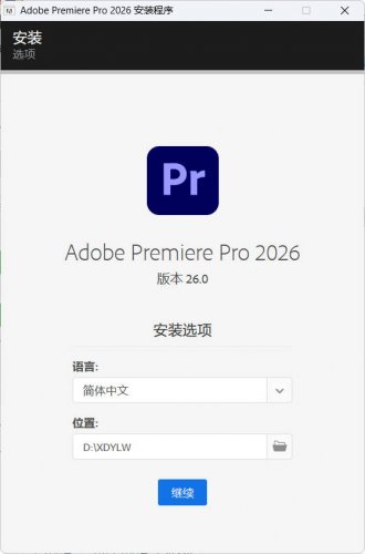 Adobe Premiere Pro 2026 v26.5.2.5