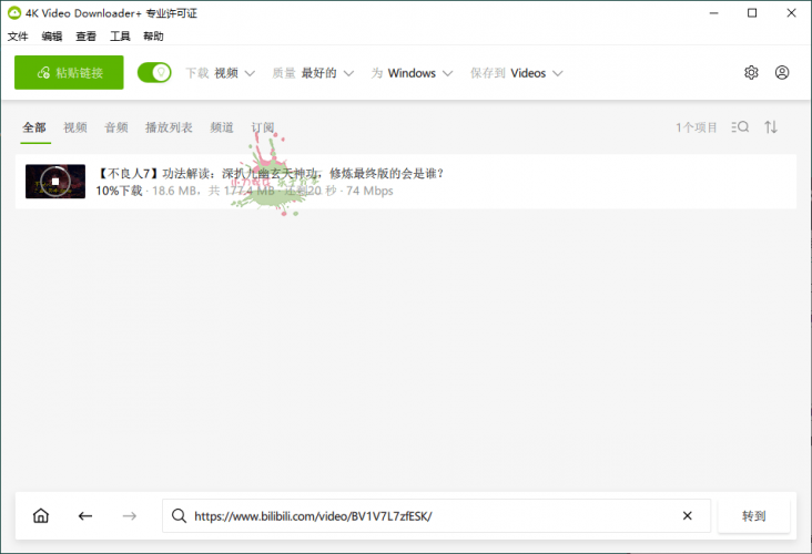 4K Video Downloader+ v26.3.5.0396高级版 截图2